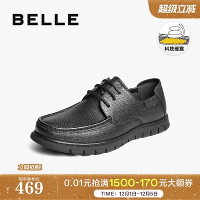 百丽男鞋软底真羊皮商务休闲鞋25春新抓纹厚底休闲爸爸鞋8RD01AM5