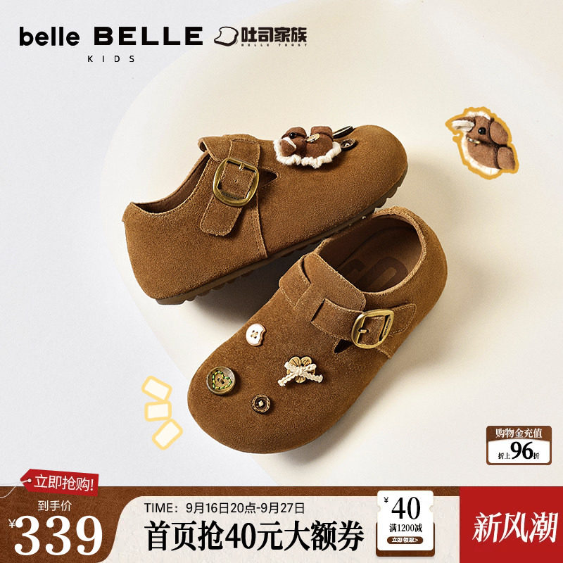 百丽童鞋小福马吐司勃肯童鞋内增高新款大小童休闲单鞋子84062D85图片