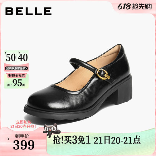 百丽复古粗高跟玛丽珍鞋女秋季新款黑色浅口单鞋子E3X1DCQ5