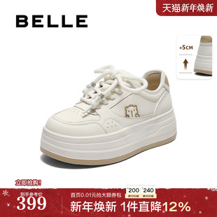 休闲运动面包鞋 百丽女鞋 增高鞋 2025新款 子E2V1DCM5 子厚底小白板鞋