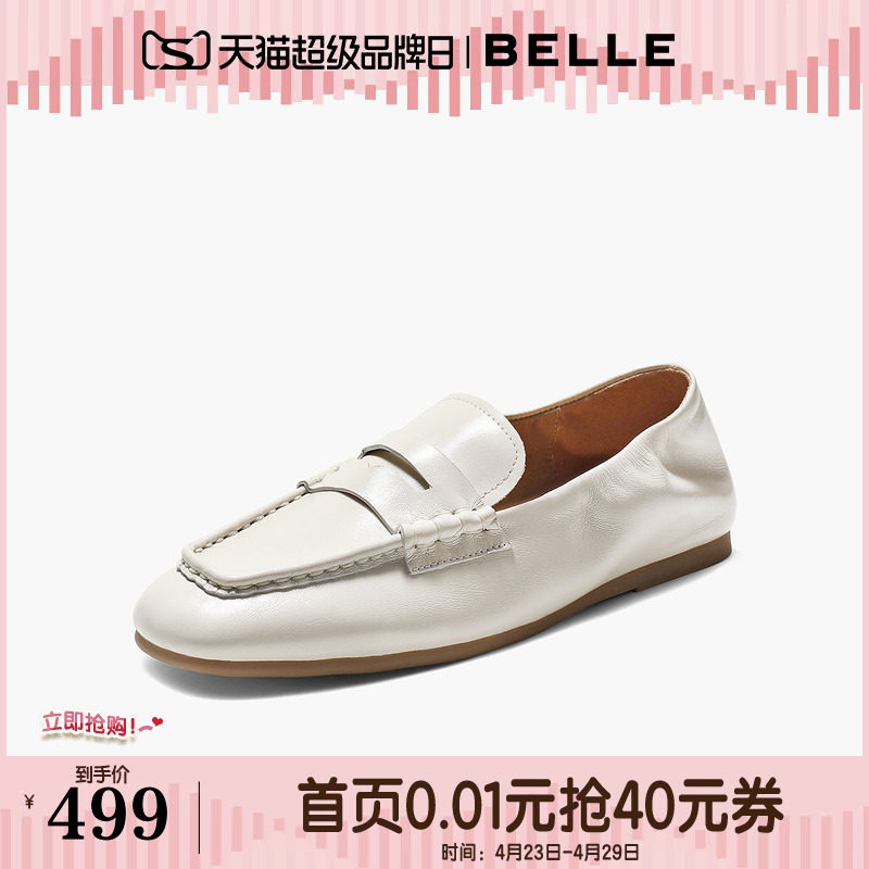 百丽肉桂卷复古羊皮乐福鞋女26新款一脚蹬豆豆平底单鞋子E1W1DA