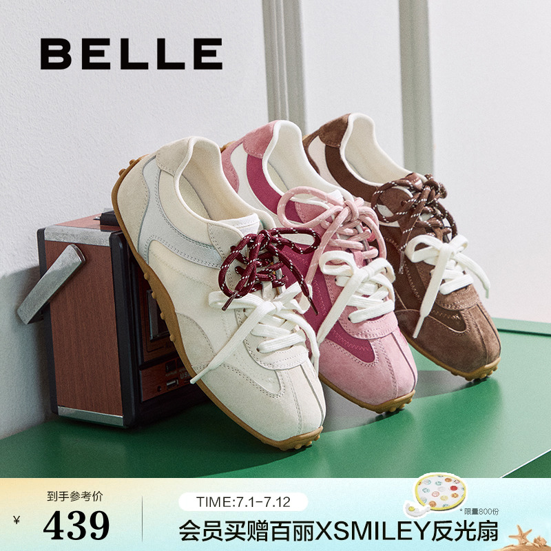 百丽双鞋带薄底芭蕾德训鞋女2025新款复古运动休闲鞋子E2N1DCM5
