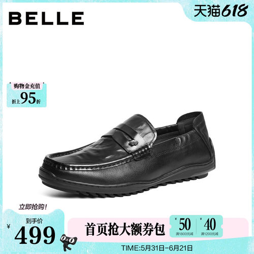 质感牛皮革一脚蹬商务休闲乐福皮鞋