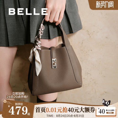 百丽菜篮子手提水桶包