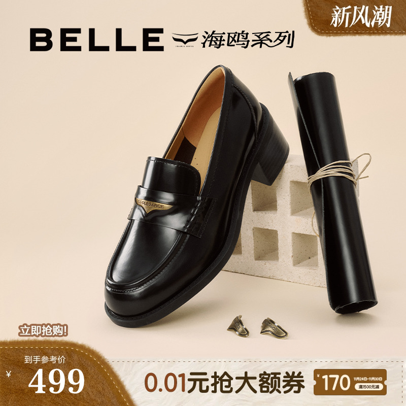 百丽海鸥粗高跟乐福鞋女2025新款黑色小皮鞋深口单鞋子3PAF2CA5