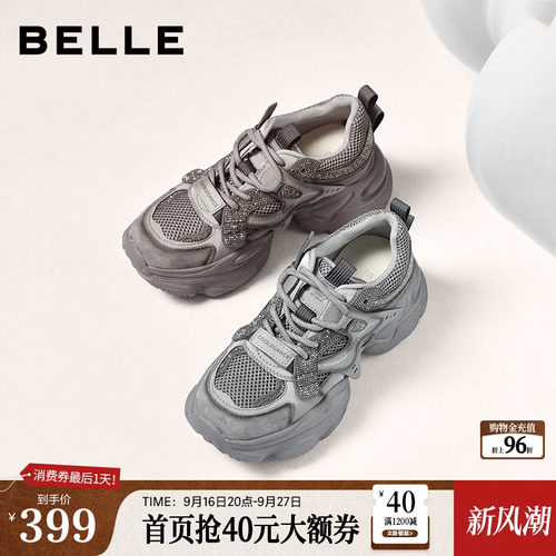 百丽女鞋机能风灰色闪钻老爹鞋厚底商场款增高休闲运动鞋F1H1D