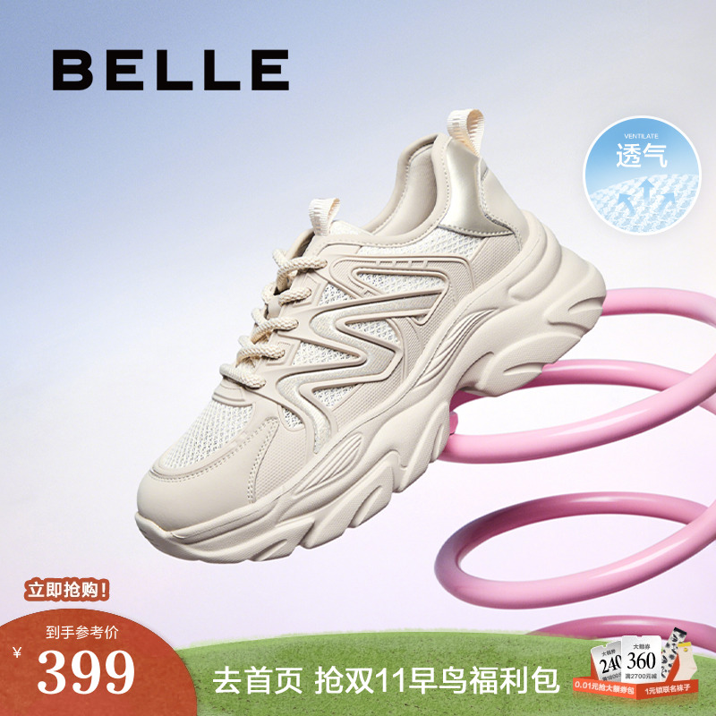 百丽女鞋子厚底网面透气老爹鞋2025夏季新款运动休闲鞋D7C1DBM5