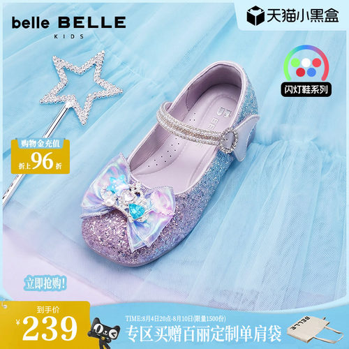 百丽童鞋人鱼公主鞋女宝宝2026新款商场款蝴蝶结软底单鞋15320C86