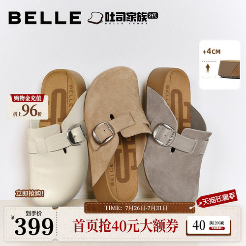 张凌赫同款厚岛吐司鞋