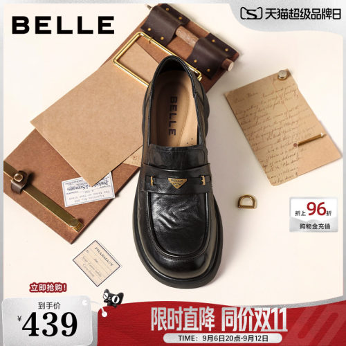 百丽元宝羊皮英伦风乐福鞋