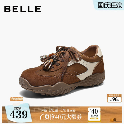 百丽女鞋子复古秋冬德训鞋2026新款赛车阿甘鞋厚底休闲鞋G6E1DCM6