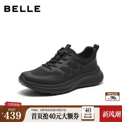 厚底增高舒适休闲运动健步鞋