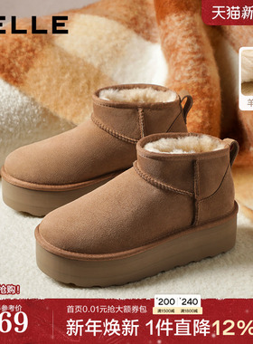 百丽厚底羊毛雪地靴皮毛一体防滑女新款保暖东北棉鞋轻便短靴子