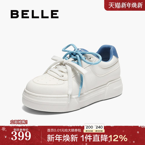 百丽厚底增高撞色小白板鞋女2025秋季新款运动休闲鞋子E1S1DCM5