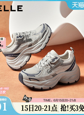 百丽厚底银灰色老爹鞋女鞋子新款增高运动休闲鞋E4Q1DCM5