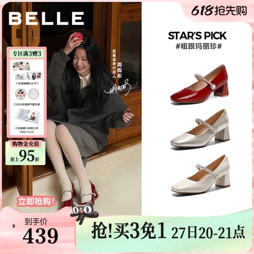 孙乐言同款