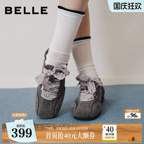 百丽银色缎面芭蕾德训鞋女2026新款薄底休闲运动赤足鞋子B3334CM6