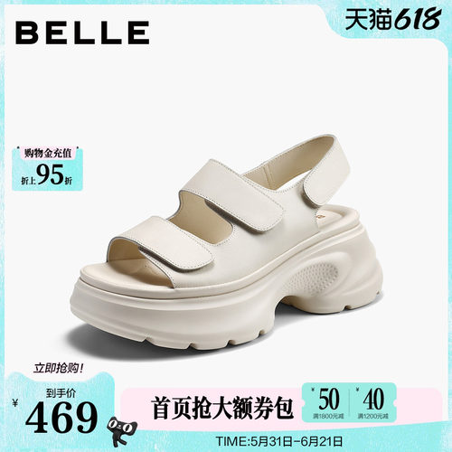 百丽厚底增高休闲凉鞋女2026夏季新款透气魔术贴沙滩凉鞋子F4A3D