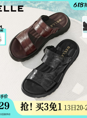 百丽男鞋真皮休闲皮凉鞋男士26夏新商场款软底沙滩爸爸拖鞋9BP01B