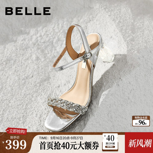 百丽闪耀水钻一字带凉鞋女26夏新商场款优雅粗高跟凉鞋F5A1DBL6