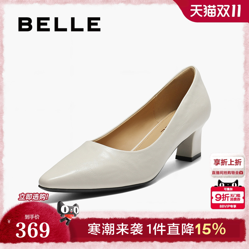 百丽黑色粗高跟浅口单鞋女2025新款尖头上班穿不累脚子B2784CQ5