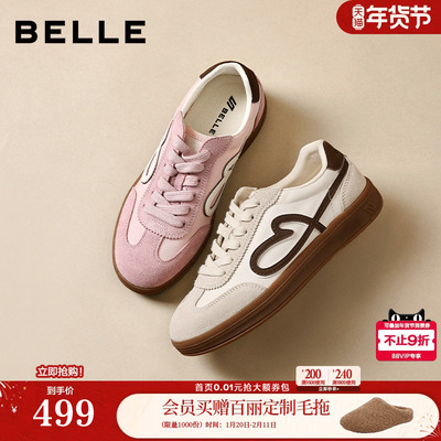 【情人节礼物】百丽女鞋流心曲奇复古德训鞋新款厚底增高休闲板鞋