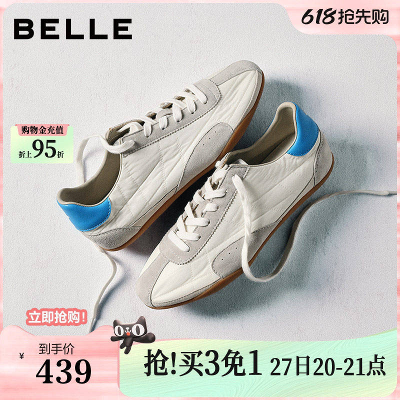 百丽环游日记银色赛车芭蕾德训鞋子女薄底休闲小白板鞋B2997AM