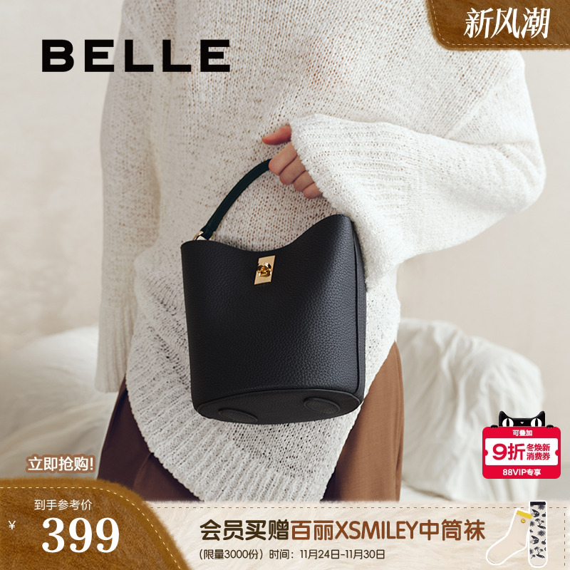 百丽杏仁真皮手提水桶包