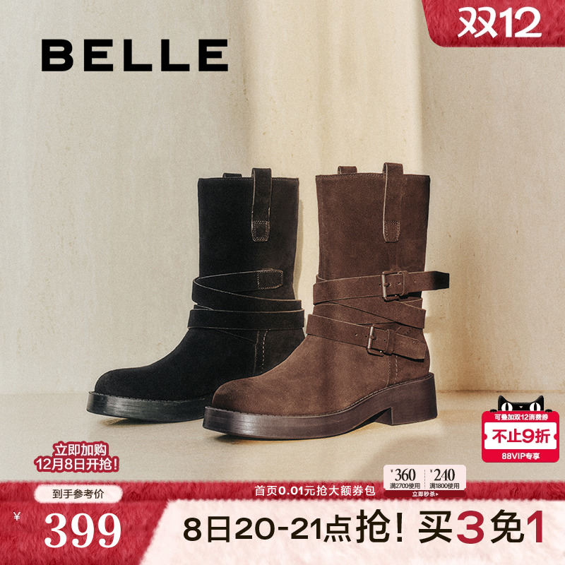 张予曦同款百丽女靴新款牛仔西部靴真皮短靴堆堆靴马丁靴D1Z1DDZ4