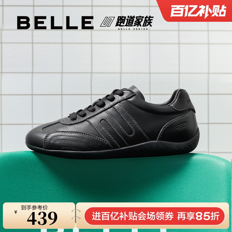 百丽赛车鞋复古跑道阿甘薄底德训鞋新款黑色运动休闲鞋子E2L2DCM5