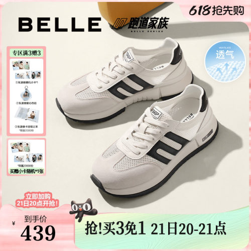 复古撞色休闲运动慢跑鞋