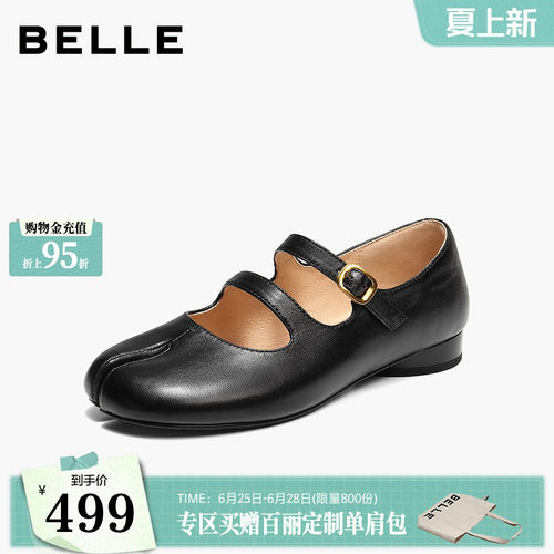 【现货】百丽羊皮分趾玛丽珍鞋女2026新款猪蹄芭蕾单鞋子B3194CQ6