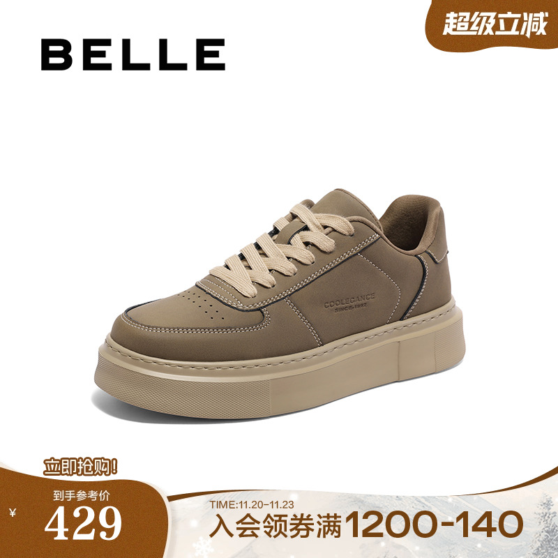 商场同款休闲鞋百丽低帮板鞋