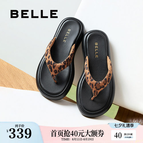 百丽夹脚趾罗马凉拖鞋女夏季新款可外穿人字拖鞋子3R3E1BT5