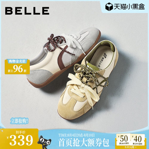 百丽薄底复古赛车德训鞋女鞋子2026春季新款运动休闲鞋F4K1DBM6