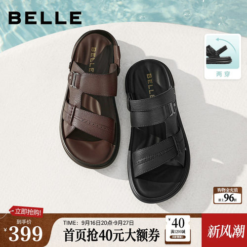 舒适软底时尚两穿设计牛皮革凉鞋