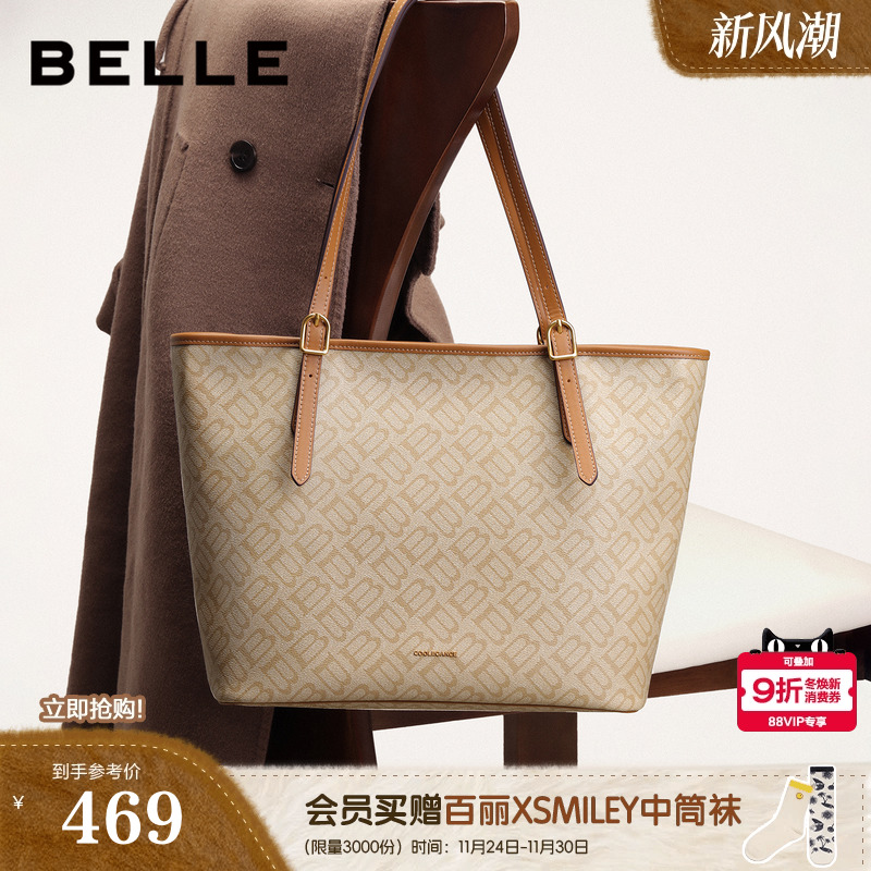 百丽包包女25新款商场同款复古大容量手提通勤单肩托特包X7418CX5