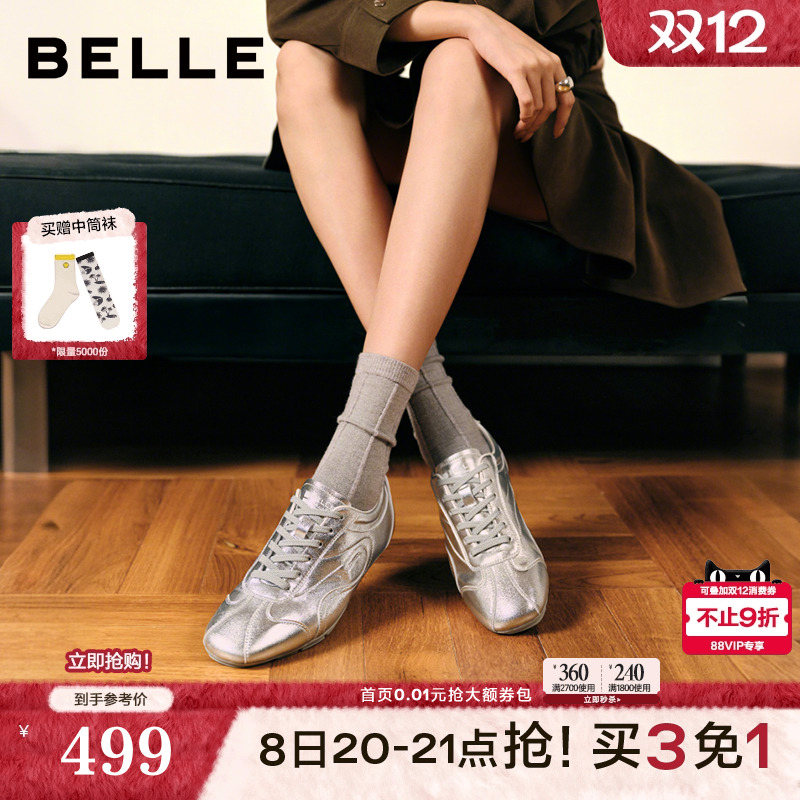 百丽薄底芭蕾德训赛车鞋女2026春季新款运动休闲鞋子F1G1DAM6