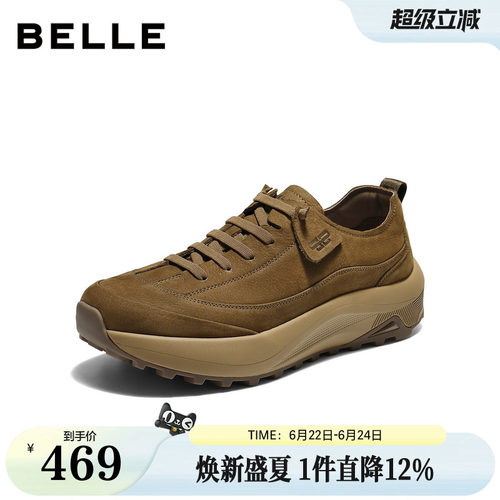 厚底增高舒适潮搭休闲运动鞋