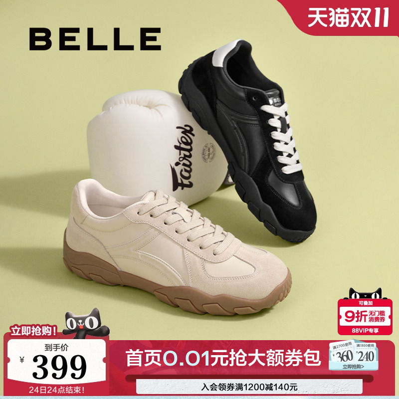 复古潮搭休闲德训运动鞋