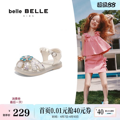 百丽童鞋闪钻公主风蝴蝶结凉鞋夏季新款透气休闲凉鞋83256B75