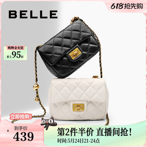 百丽碎银几两小香风方包