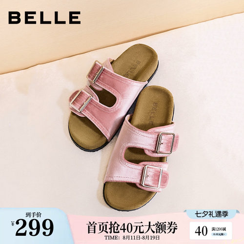 百丽复古丝绒拖鞋女鞋子2026夏季新款平底柔软外穿凉拖鞋G2W1DBT6