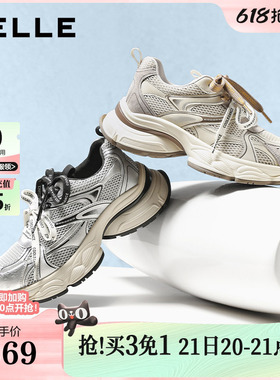 百丽厚底灰色老爹鞋新款女鞋子双鞋带增高运动休闲鞋E4D1DCM5