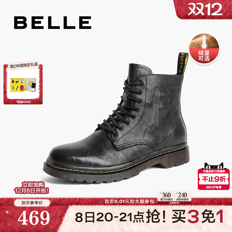 百丽马丁靴英伦风工装靴