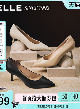 【92系列】百丽真皮黑色裸色细高跟鞋女新款通勤尖头婚鞋单鞋子