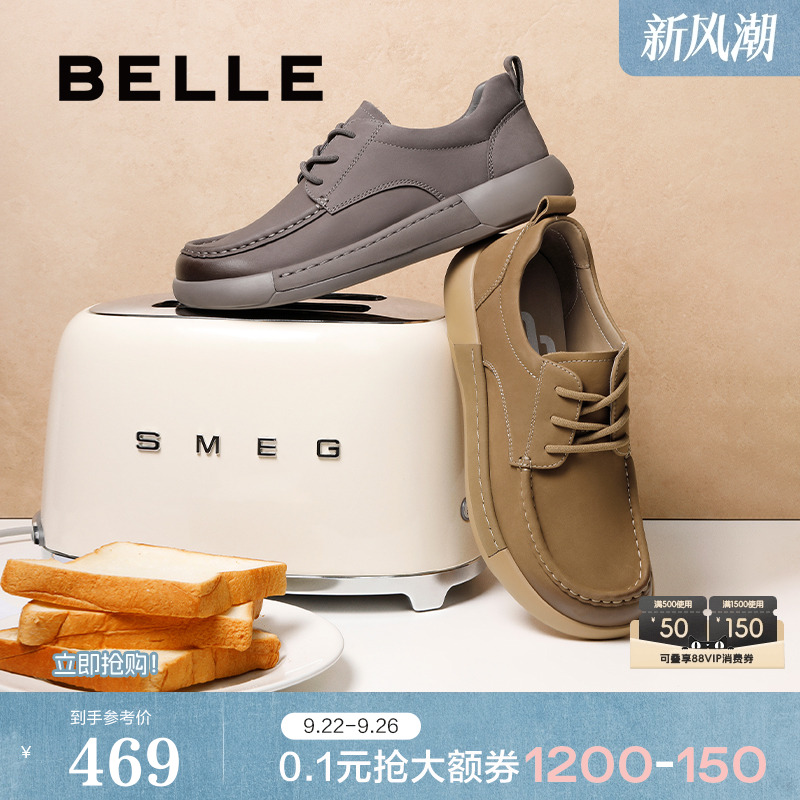 复古潮搭休闲户外牛皮革工装鞋