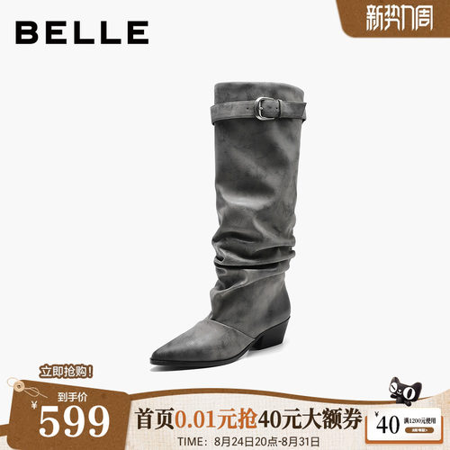 百丽低跟尖头堆堆西部靴女2026冬季新款骑士高长靴长筒靴子B3280