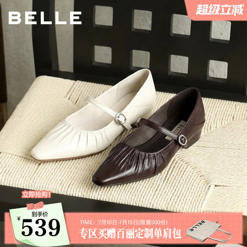 【现货】百丽法式粗高跟玛丽珍鞋女26新款两穿可踩脚单鞋子F8W1D