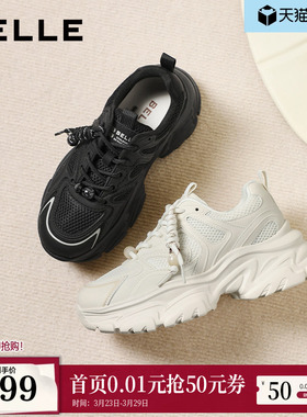 百丽女鞋子白色老爹鞋免系带新款商场款厚底增高休闲鞋E9K1DAM6